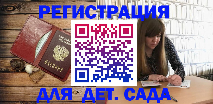 временная регистрация собственник в Павловском Посаде