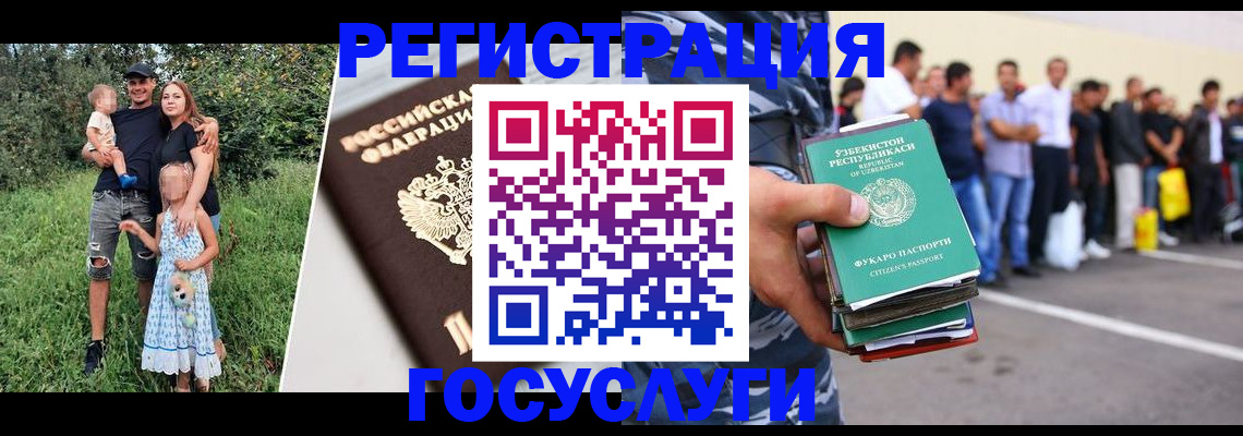 прописка гарантия в Павловском Посаде